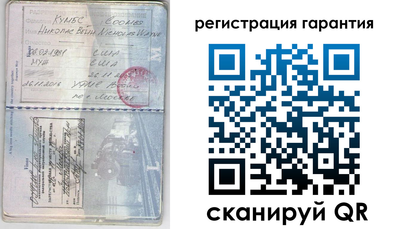 прописка для работы в Козьмодемьянске