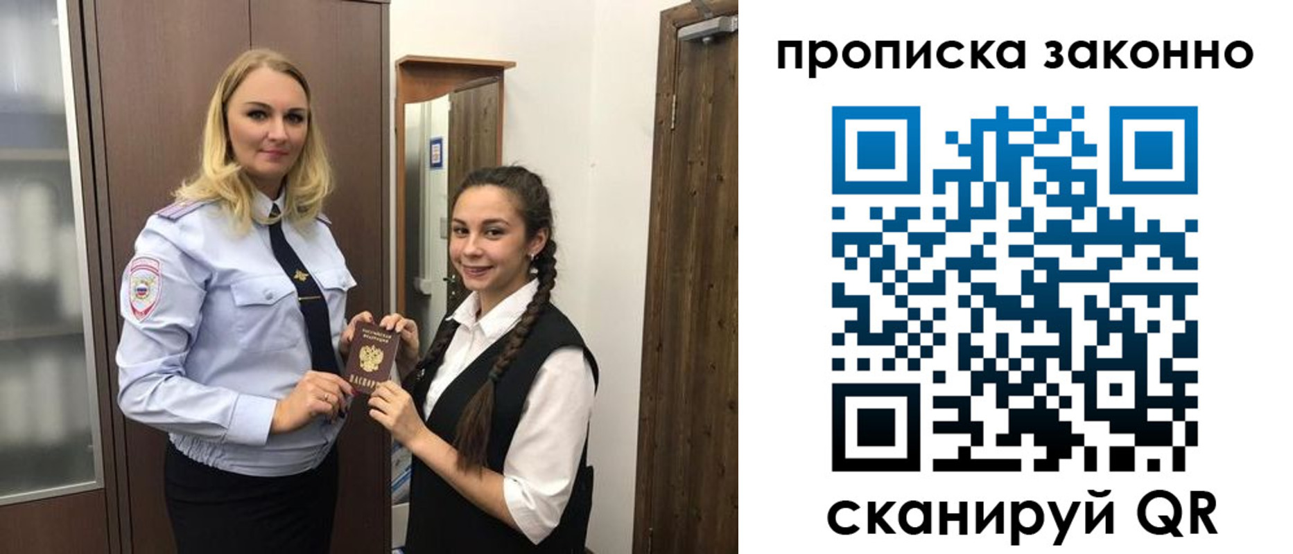 временная прописка в Козьмодемьянске