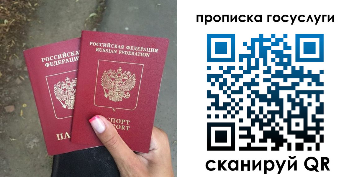 найти адрес прописки в Козьмодемьянске
