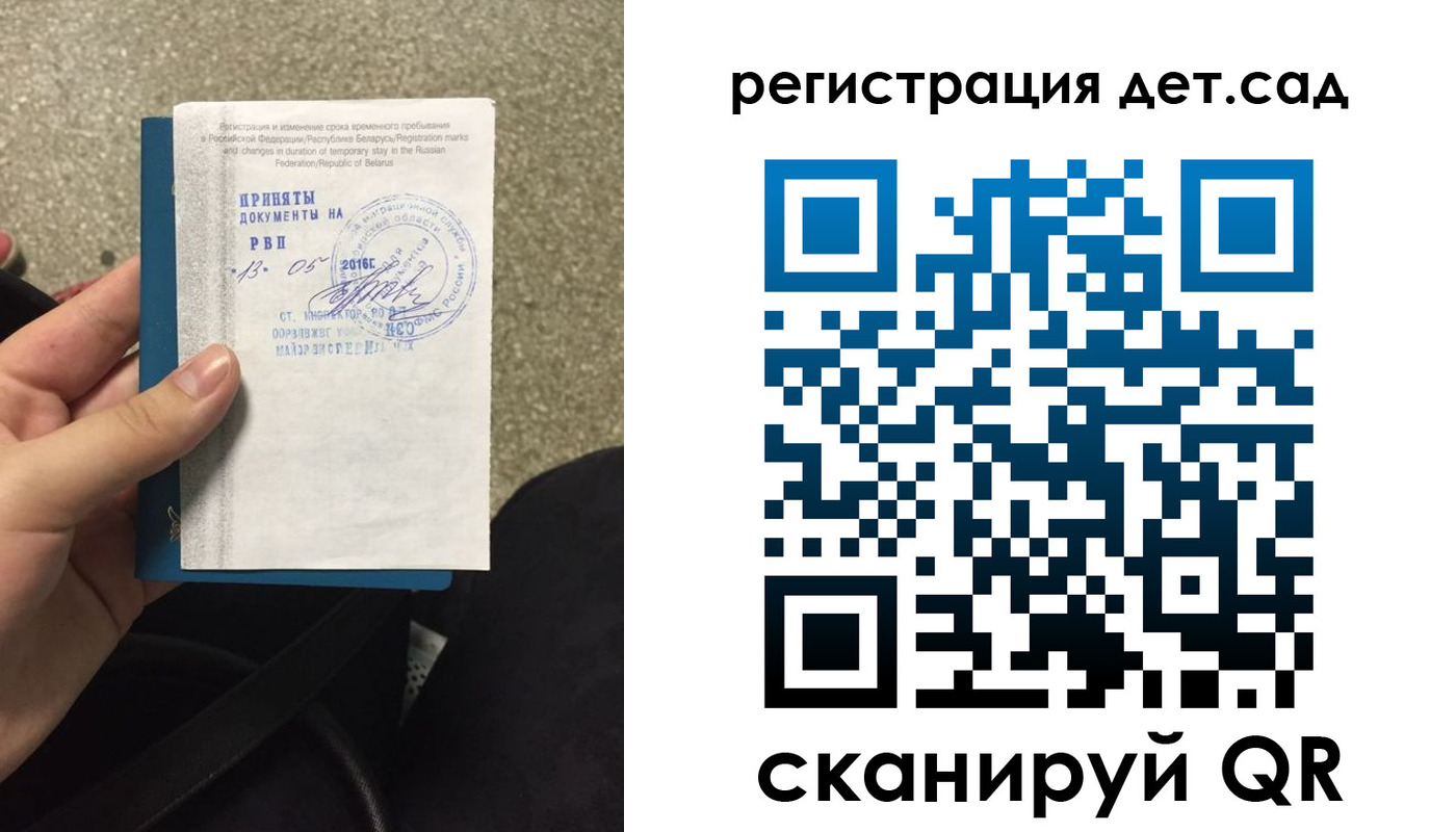 временная регистрация в квартире в Козьмодемьянске