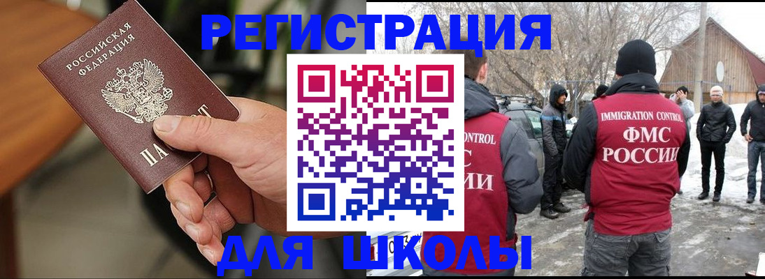 прописка паспорт в Козьмодемьянске